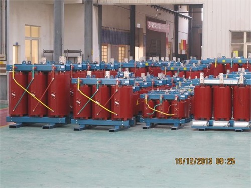 平凉SCB10-800KVA/10KV/0.4KV干式变压器